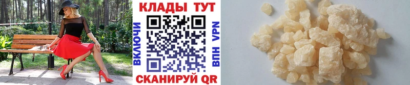Названия наркотиков Ефремов Канабис Галлюциногенные грибы Мефедрон COCAIN