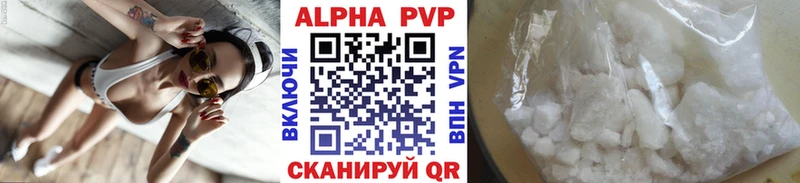 A-PVP VHQ  Ефремов 