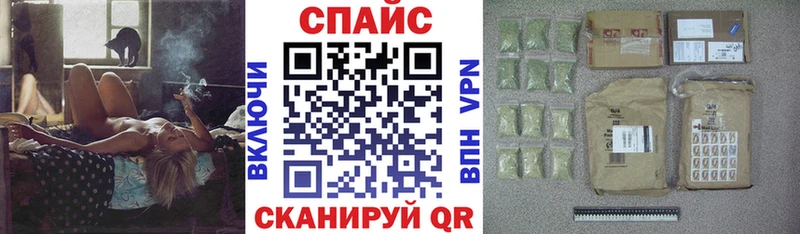 Бутират вода  гидра онион  Ефремов 