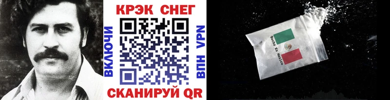 как найти наркотики  Ефремов  Кокаин Эквадор 