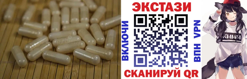 Экстази 99%  ссылка на мегу онион  Ефремов 