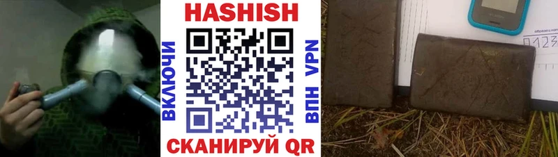 ГАШИШ Premium Ефремов
