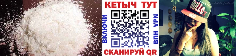 Кетамин VHQ  сколько стоит  darknet формула  Ефремов 