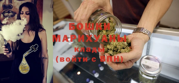 MDMA Дмитров