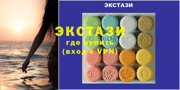 бутик Дмитровск