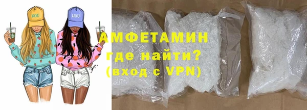 MDMA Дмитров