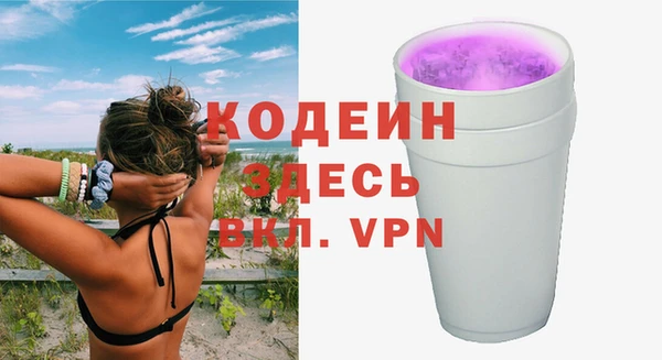 спиды Лихославль