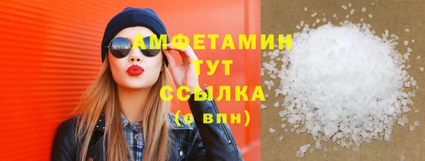 MDMA Дмитров
