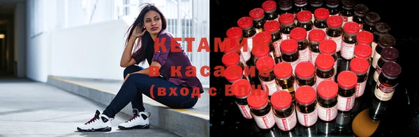 метамфетамин Магадан