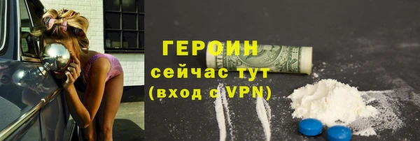 MDMA Дмитров