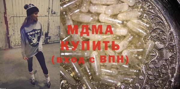 MDMA Дмитров