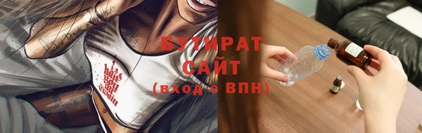 бутик Дмитровск