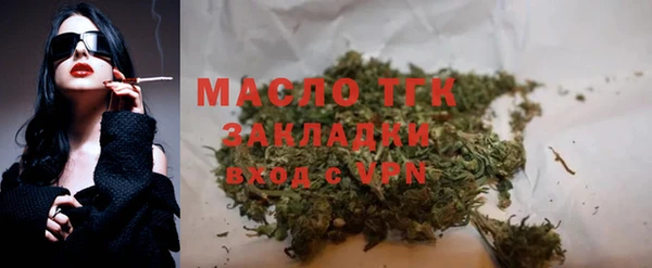бутик Дмитровск