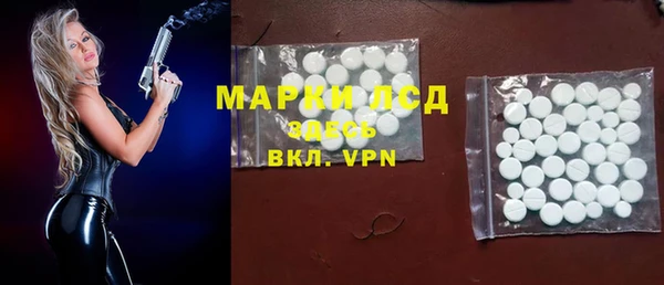 MDMA Дмитров