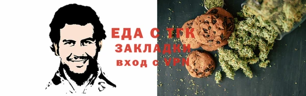 MDMA Дмитров