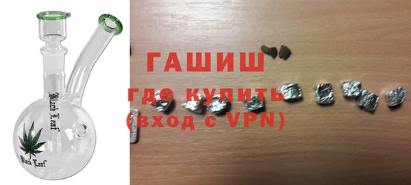 MDMA Дмитров