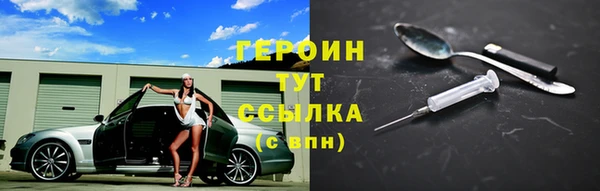 бутик Дмитровск