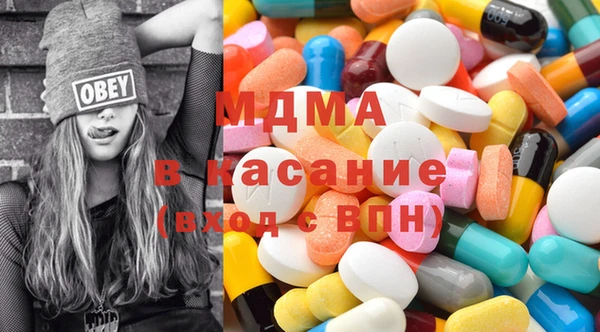 бутик Дмитровск