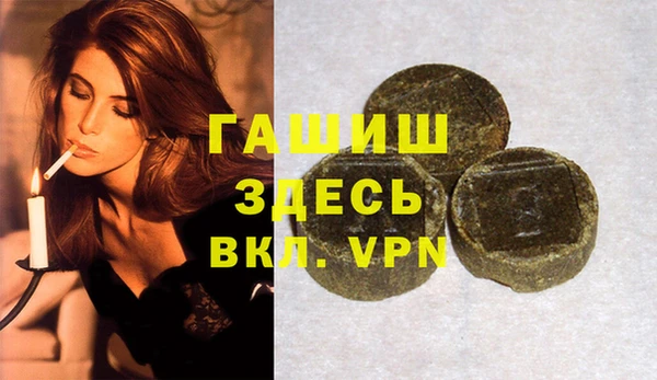 бутик Дмитровск