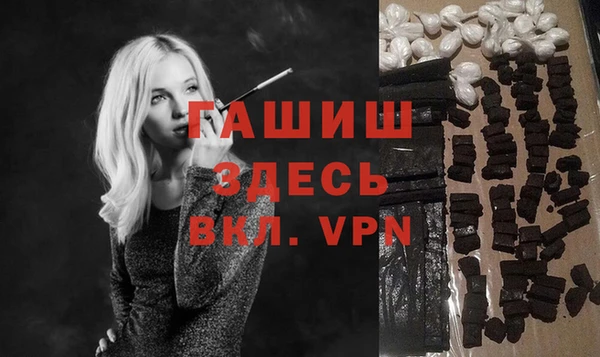 MDMA Дмитров