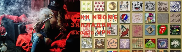 MDMA Дмитров