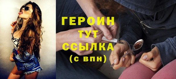 MDMA Дмитров
