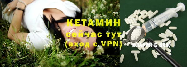 бутик Дмитровск