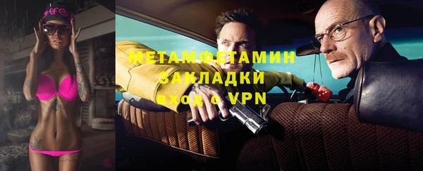 MDMA Дмитров