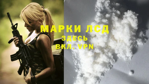бутик Дмитровск