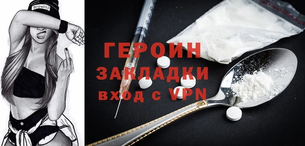 MDMA Дмитров