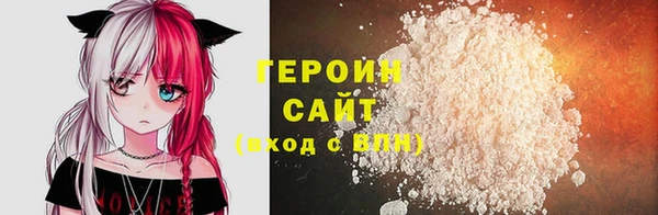 MDMA Дмитров