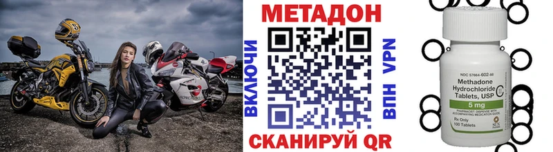 mega онион  Ефремов  МЕТАДОН белоснежный  купить наркоту 