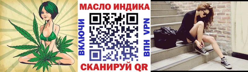 ТГК концентрат  Ефремов 