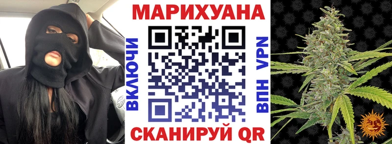 Бошки Шишки сатива Ефремов